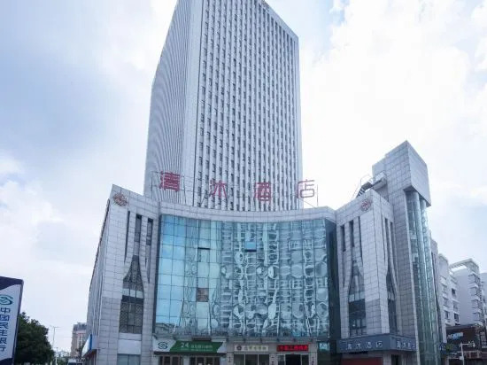 Qingmu Chain Hotel — фото 1