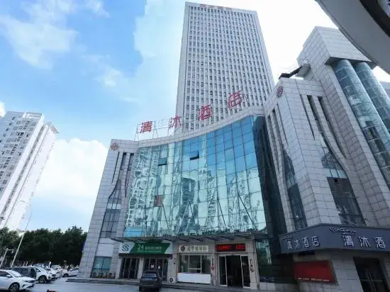 Хэфэй: Qingmu Chain Hotel