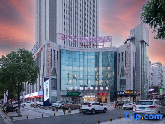 Хэфэй: Qingmu Chain Hotel