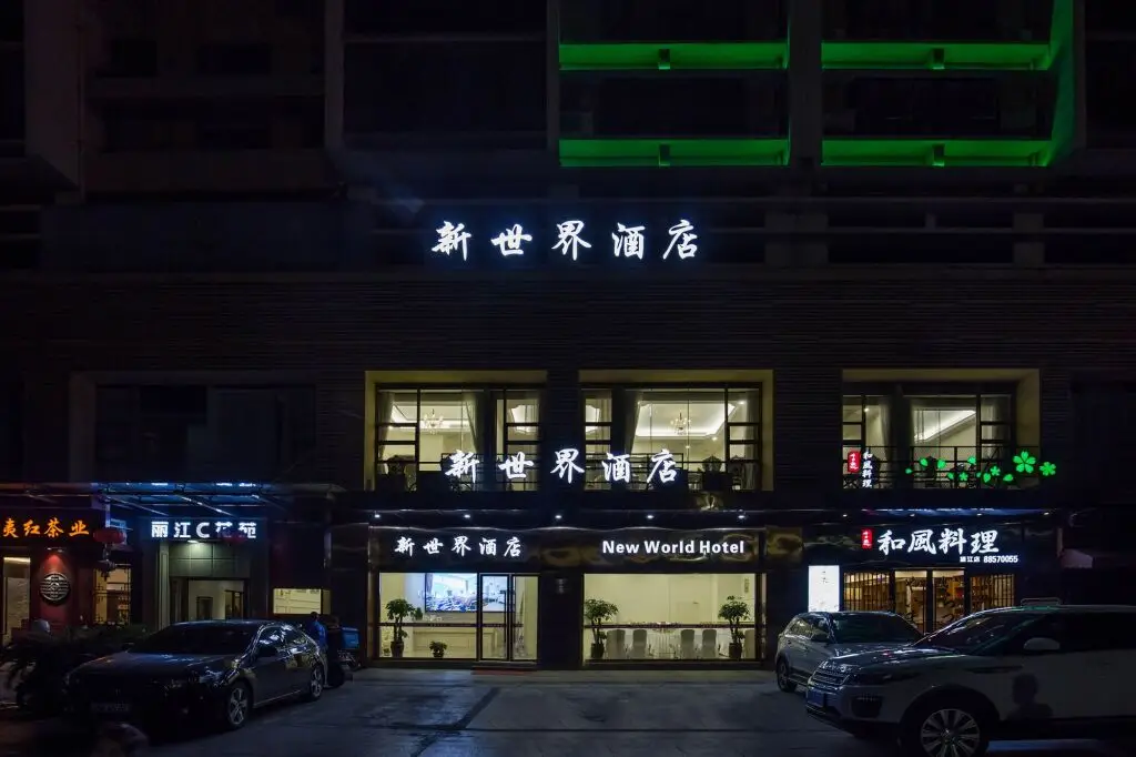 WheZhou New World Hotel — фото 1