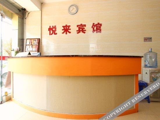 Шэньчжэнь: Yuelai Hotel