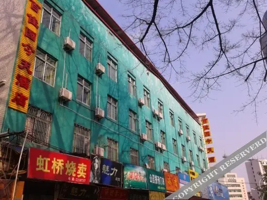 7 Days Inn Meizhou Avenue — фото 1