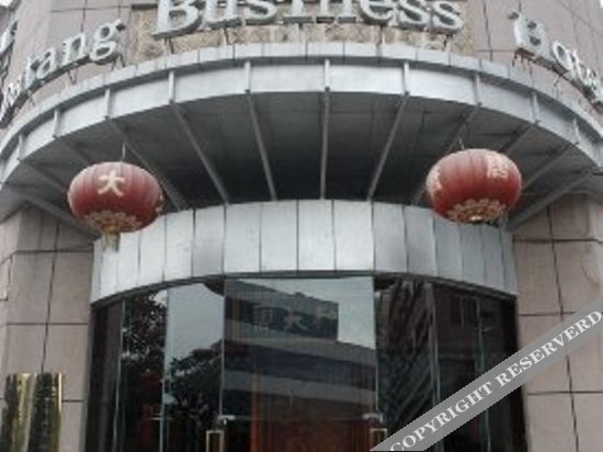 Hehe Datang Business Hotel — фото 1