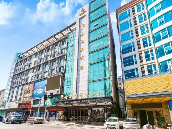 Дунгуань: JinSiDun Hotel (Dongguan Jazz)