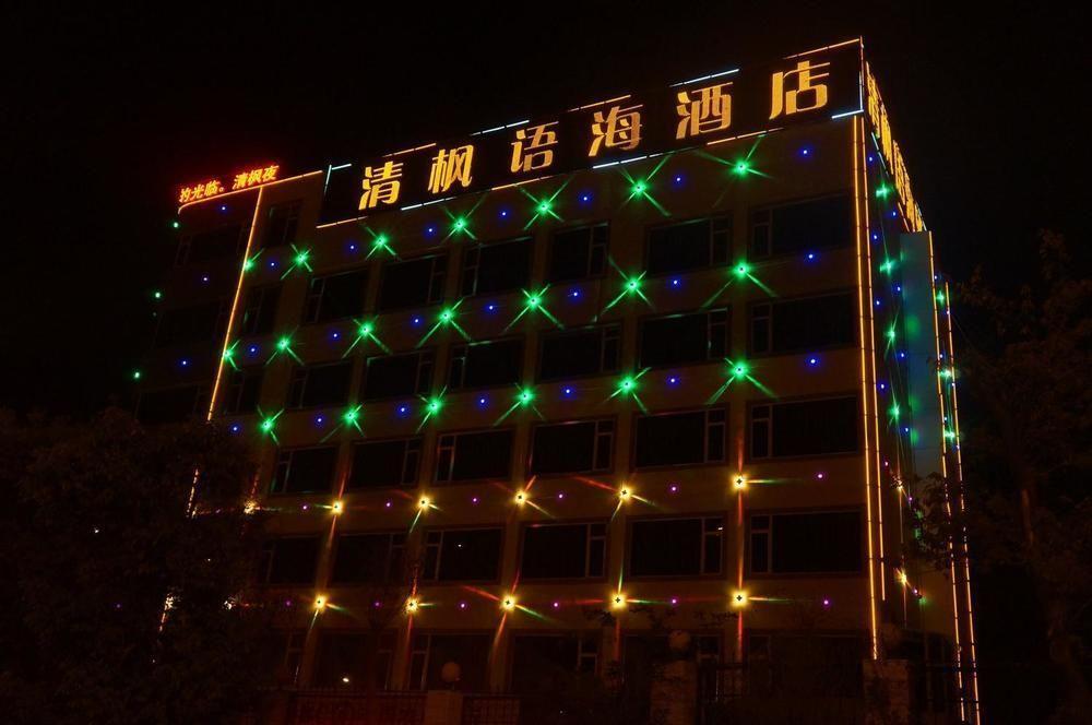 Pin Sheng Hua Yuan Hotel — фото 1