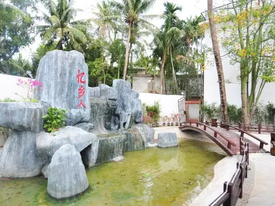 Yi Xiang Ren Hostel — фото 1