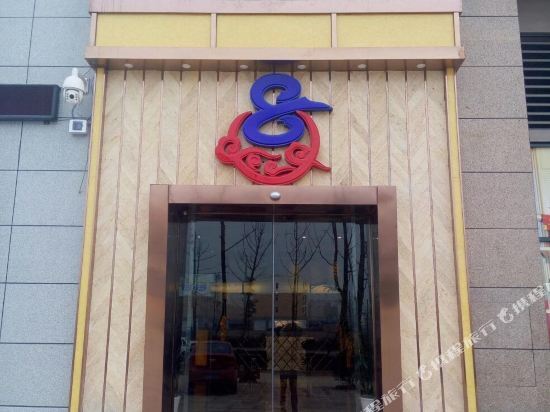 Чунцин: Yuyan No.8 Express Hotel