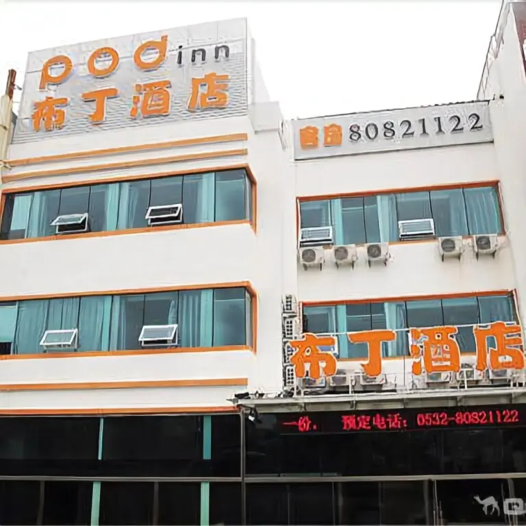 Циндао: Pod Inn Qingdao International Convention and Exhibition Center