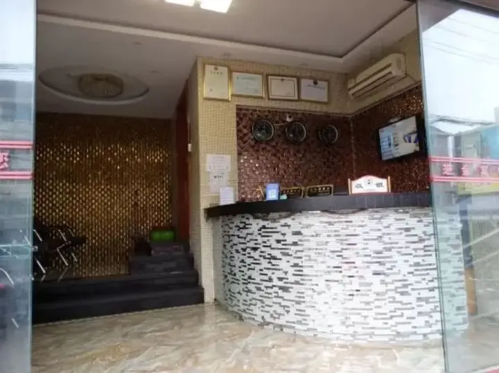 Шанхай: Shanghai Zhijin Hotel