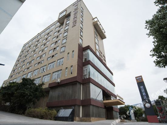 Яань: Gui Yuan Hotel
