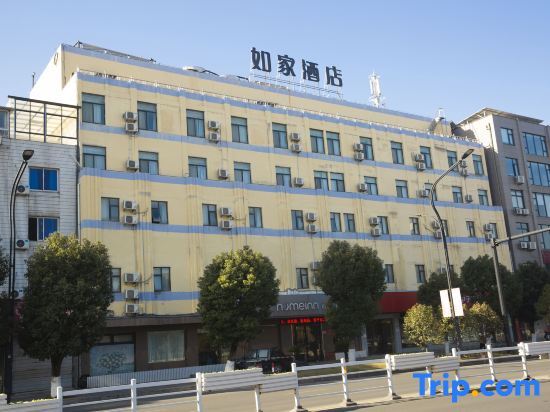 Тайчжоу: Homeinn Hotel (Tiantai Chicheng Road Guoqing Temple)