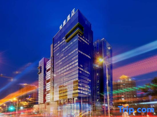 Сиань: Jumu·Yueting Hotel