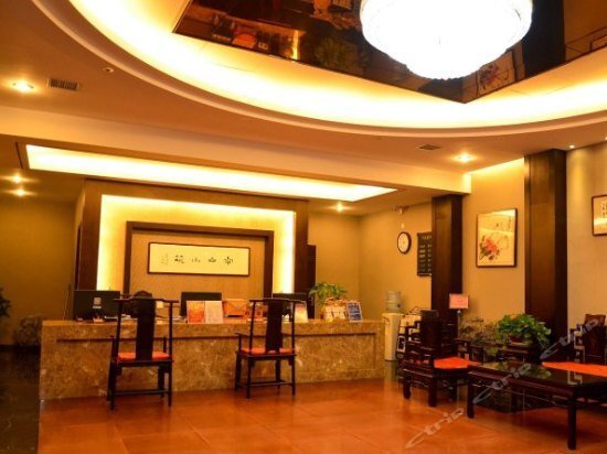 Сюйчжоу: Nanshan Xiaozhu Inn