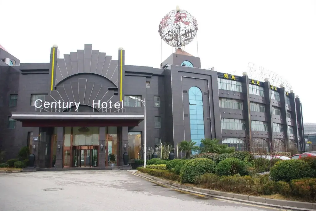 Нанкин: Century International Convention Center (Baijia Lake 1912)