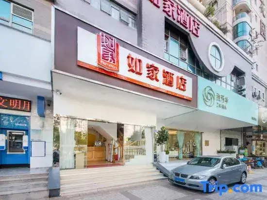 Шэньчжэнь: Home Inn (Shenzhen Qiaocheng East Metro Station)