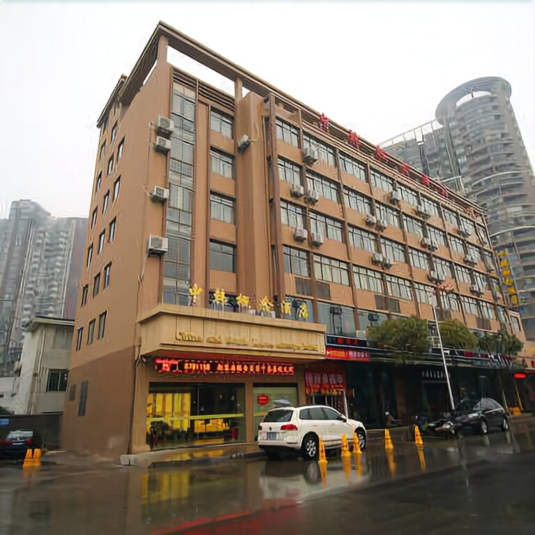 Цзюцзян: China and South Korea Concept Hotel