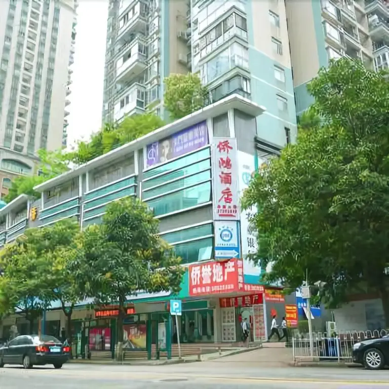 Yimi Hotel (Guangzhou Linhexi Metro Station) — фото 1