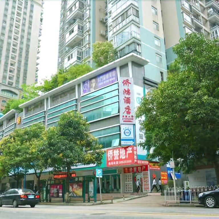 Гуанчжоу: Yimi Hotel (Guangzhou Linhexi Metro Station)