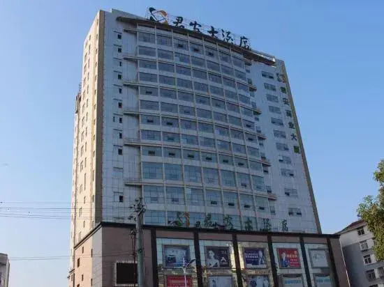 Цзюцзян: Jun'an Hotel