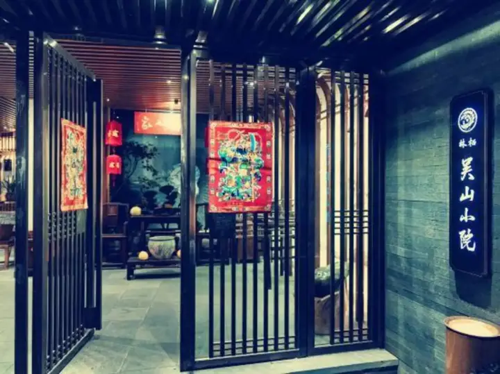 Ханчжоу: Linxi Wushan Inn