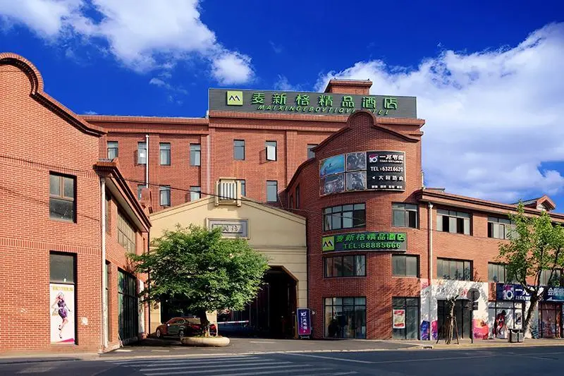 Шанхай: Maixinge Boutique Hotel Waigaoqiao Free Trade Zone