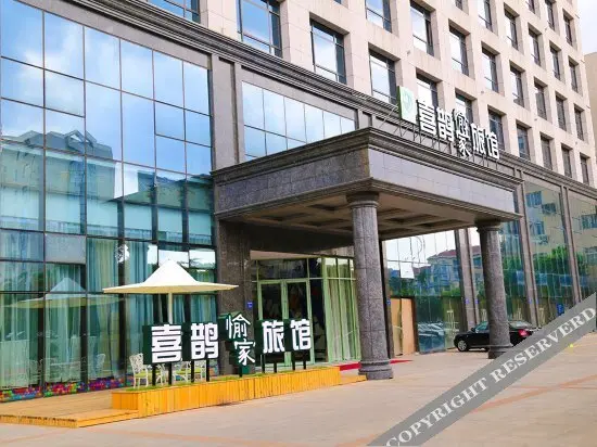 Уси: Magpie Hotel (Wuxi Bozhuang Metro Station)