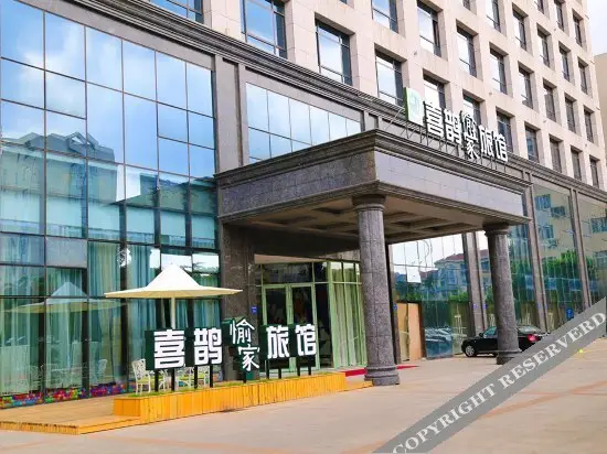 Уси: Magpie Hotel (Wuxi Bozhuang Metro Station)