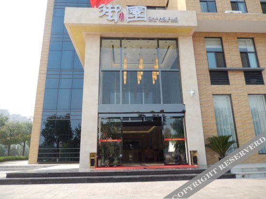 Вэйнань: Shangruo Yuyuan Hotel Heyang