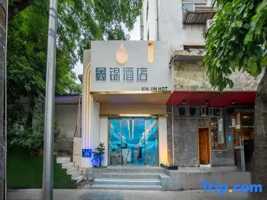 Чэнду: Xinjin Business Hotel (Kuanzhai Alley)