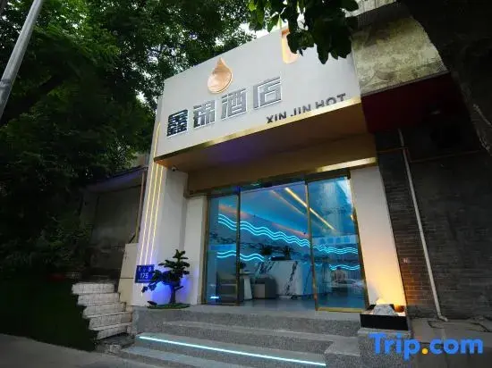 Чэнду: Xinjin Business Hotel (Kuanzhai Alley)