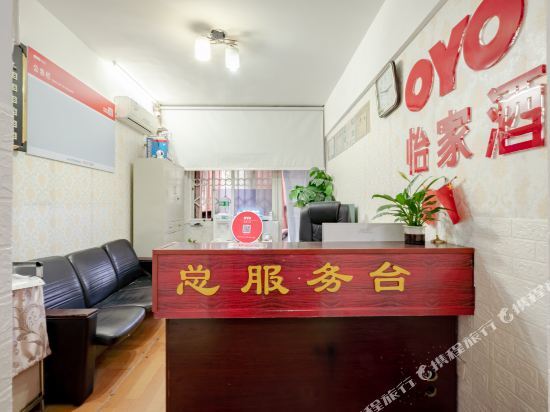 Чэнду: Yijia Hotel (Jianshe North Road Impression City Branch)