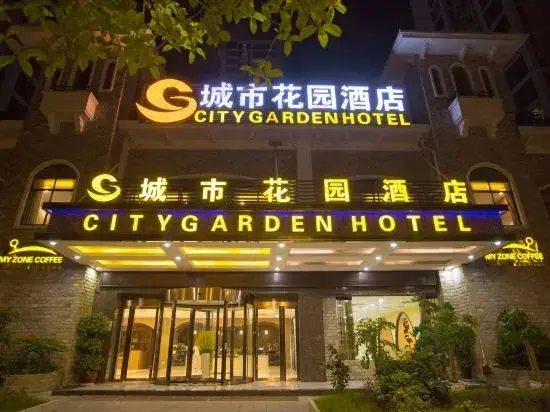 City Garden Hotel — фото 1