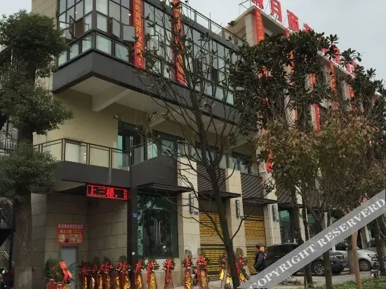 Чунцин: Senyue Business Hotel