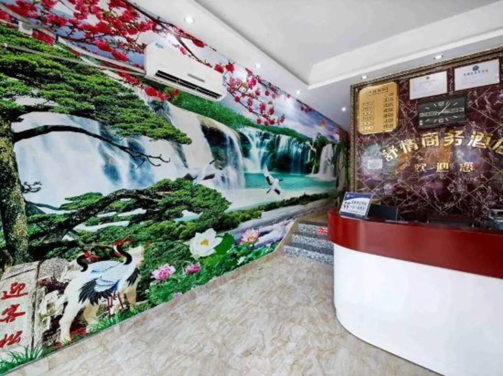 Ханчжоу: Shuqing Business Hotel
