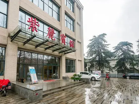 Нанкин: Nanjing Zilu Hotel