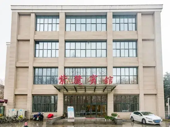 Нанкин: Nanjing Zilu Hotel