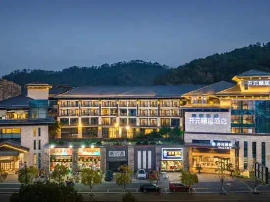 Kaiyuan Life Hotel at Central Lake of Qiandao Lake — фото 1
