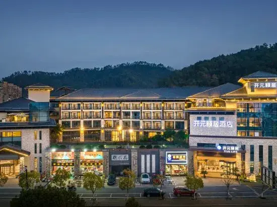 Ханчжоу: Kaiyuan Life Hotel at Central Lake of Qiandao Lake