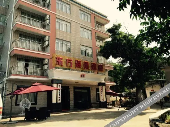 Weizhou Dongfang Seaview Hotel — фото 1