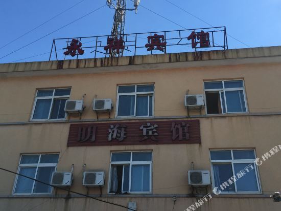Нинбо: Minggai Hotel