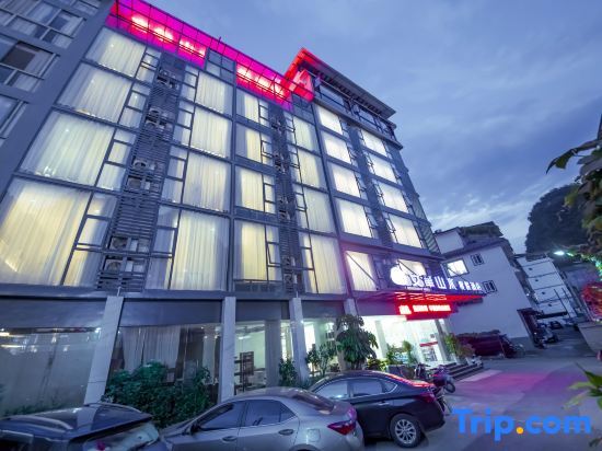 Яншо: Wenhua Shanshui Holiday Hotel