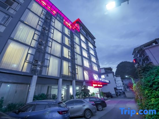Яншо: Wenhua Shanshui Holiday Hotel