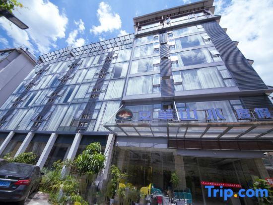 Яншо: Wenhua Shanshui Holiday Hotel