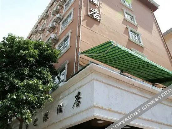 Mengzhigan Boutique Hostel — фото 1