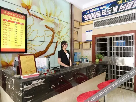 Чанша: Ou Dja Hotel (Changsha Wanjiali square subway station)
