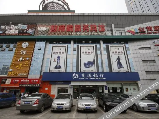 Ou Dja Hotel (Changsha Wanjiali square subway station) — фото 1