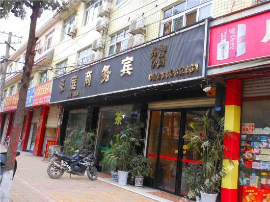 Чэнду: Haoting Business Hotel