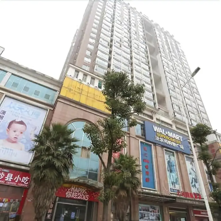 Shanghe International Hotel Changsha — фото 1