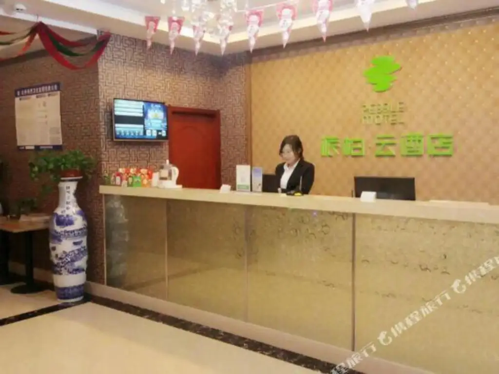 Яньтай: Homeinn Pebble Hotel (Yantai Economic Development Zone Jinshatan)