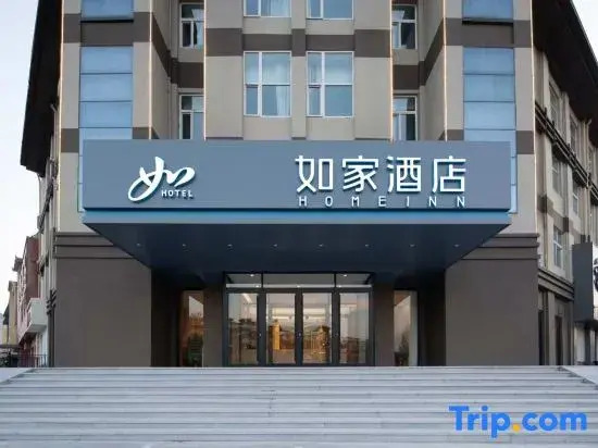 Homeinn Hotel (Liangshan Shuipo Liangshan) — фото 1